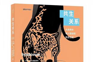 贝西克塔斯63比73不敌Zabiny Brno 李月汝贡献16分12篮板2抢断