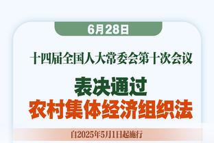 乌杰里：不知巴恩斯是否准备好承担责任 但他已被推到这个位置上