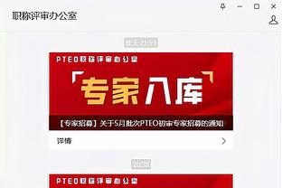 雷竞技平台app信誉推荐截图1