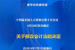 库里：哈利伯顿已经两次入选全明星了 天空才是他的极限