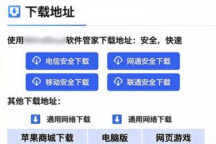 Scotto：绿军在评估用底薪球员+未来选秀权 以补强侧翼防守