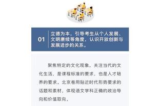 欧文：现在没人能看出曼联想打啥战术，滕哈赫不是他们的未来