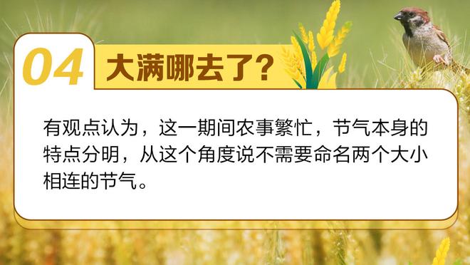 卡鲁索谈打首发：打小阵容时我回归4号位的角色 努力让班凯罗难受